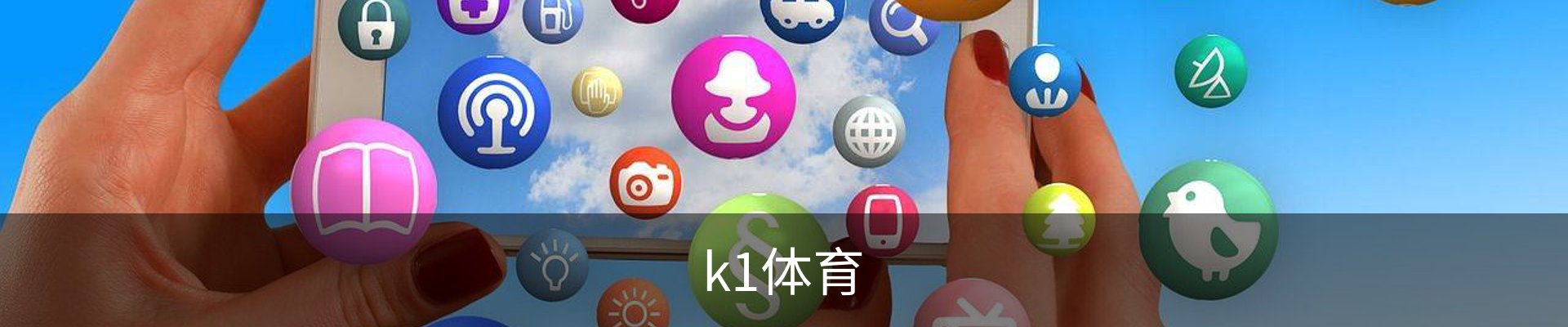 K1体育｜K1 SPORTS中国官网_K1体育授权官网